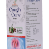 Ambiza Cough Care Syrup - Image 3