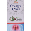 Ambiza Cough Care Syrup - Image 2